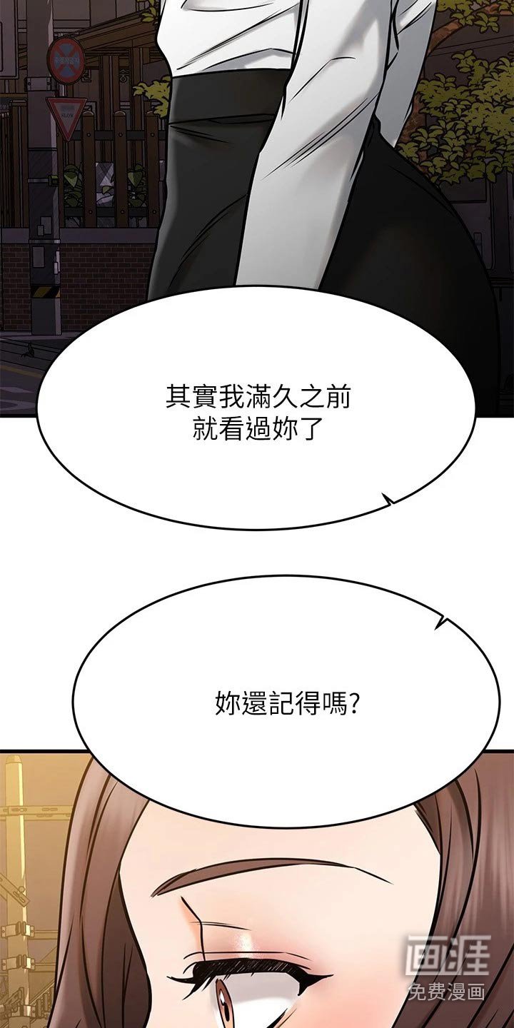 第72章：不放弃