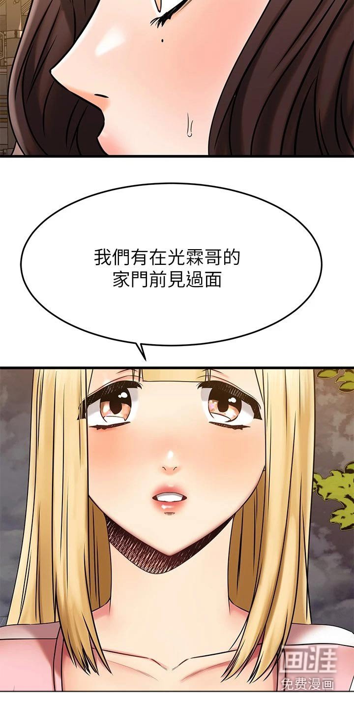 第72章：不放弃