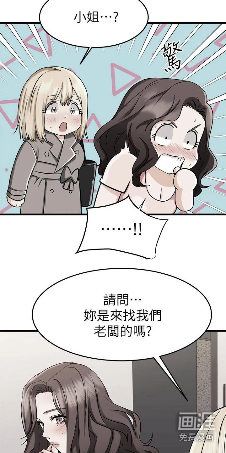 第72章：不放弃