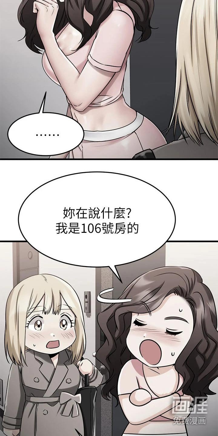 第72章：不放弃