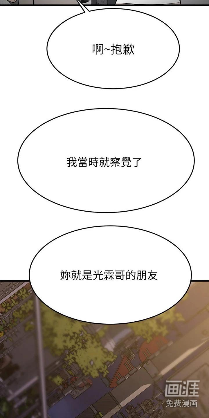 第72章：不放弃