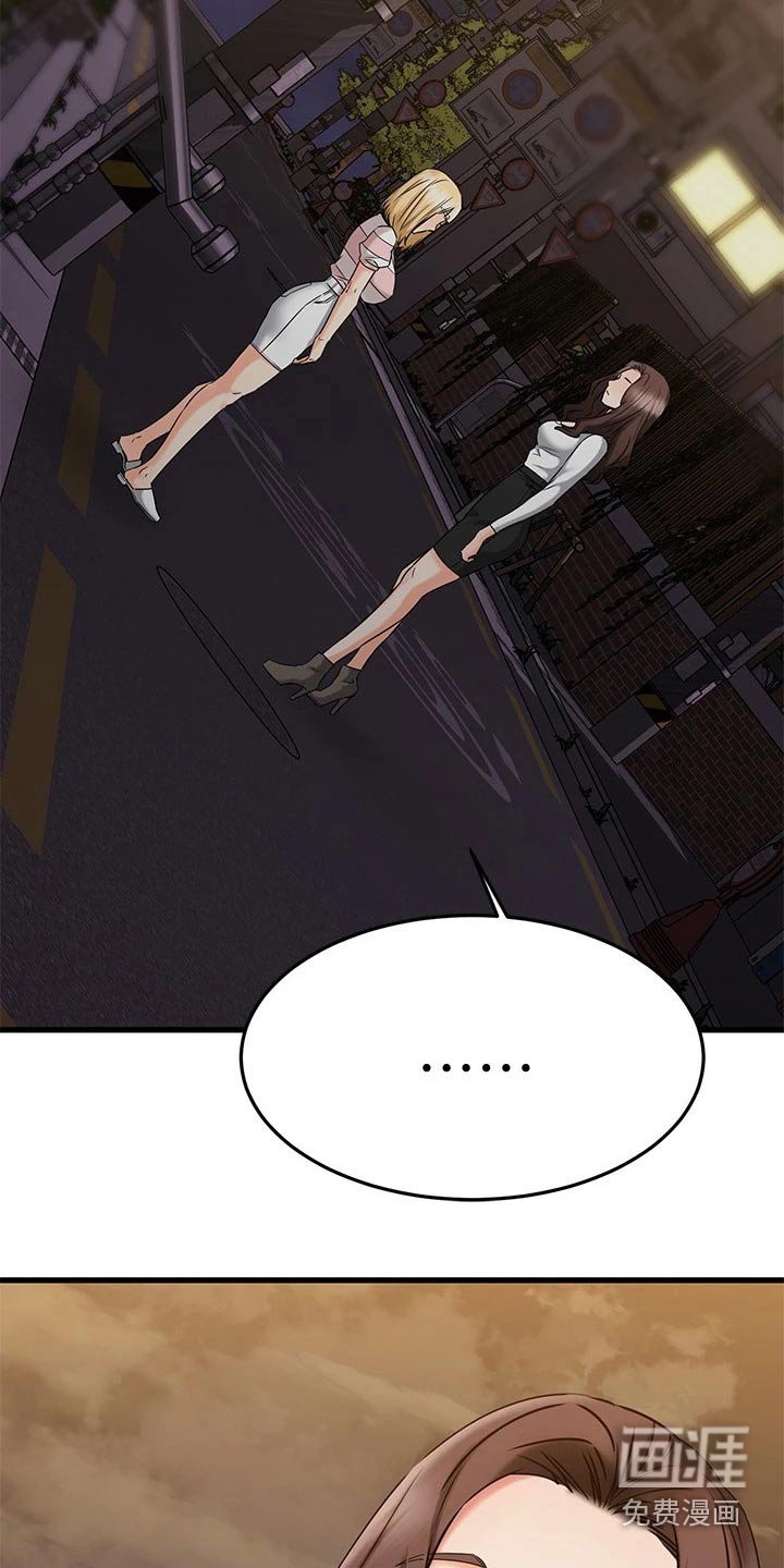 第72章：不放弃