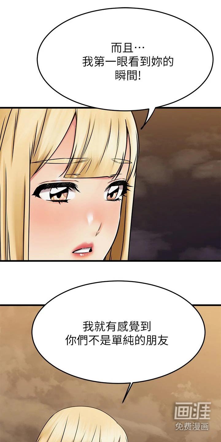 第72章：不放弃