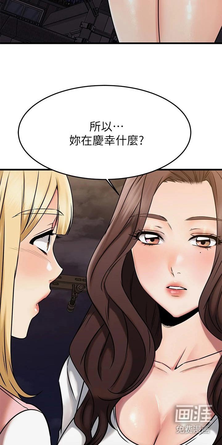第72章：不放弃