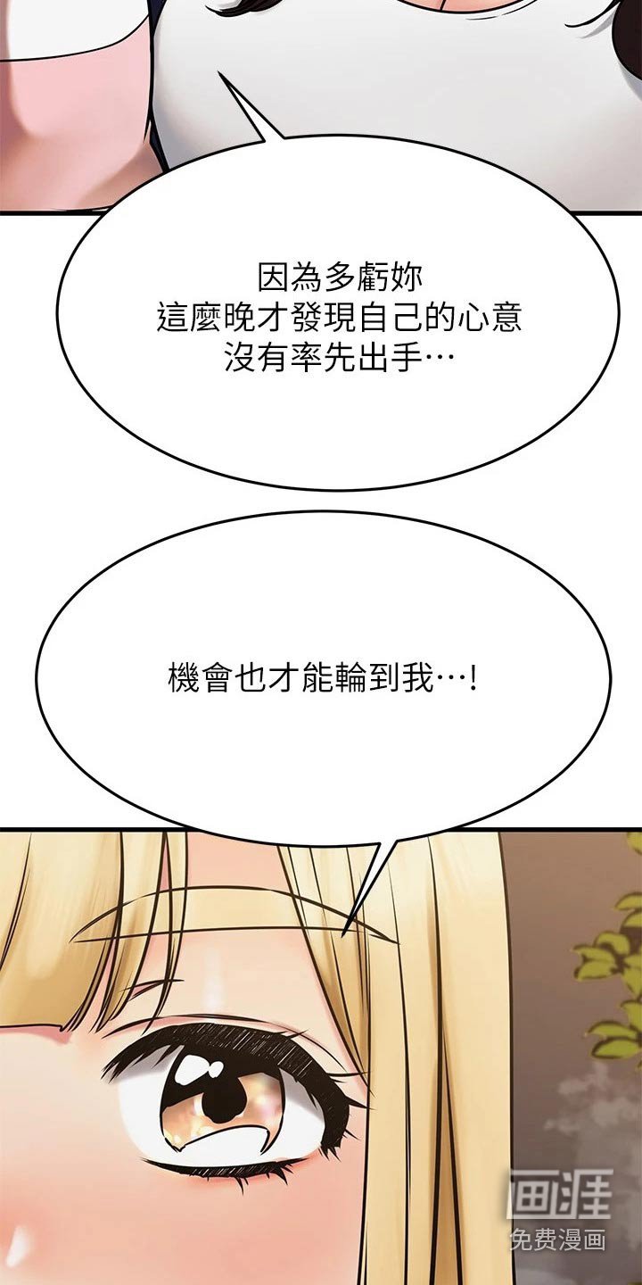 第72章：不放弃