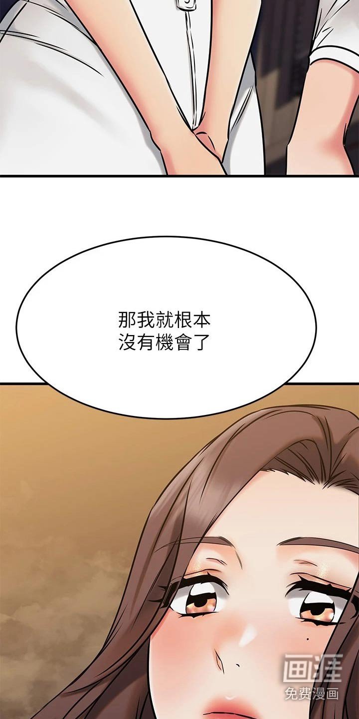 第72章：不放弃