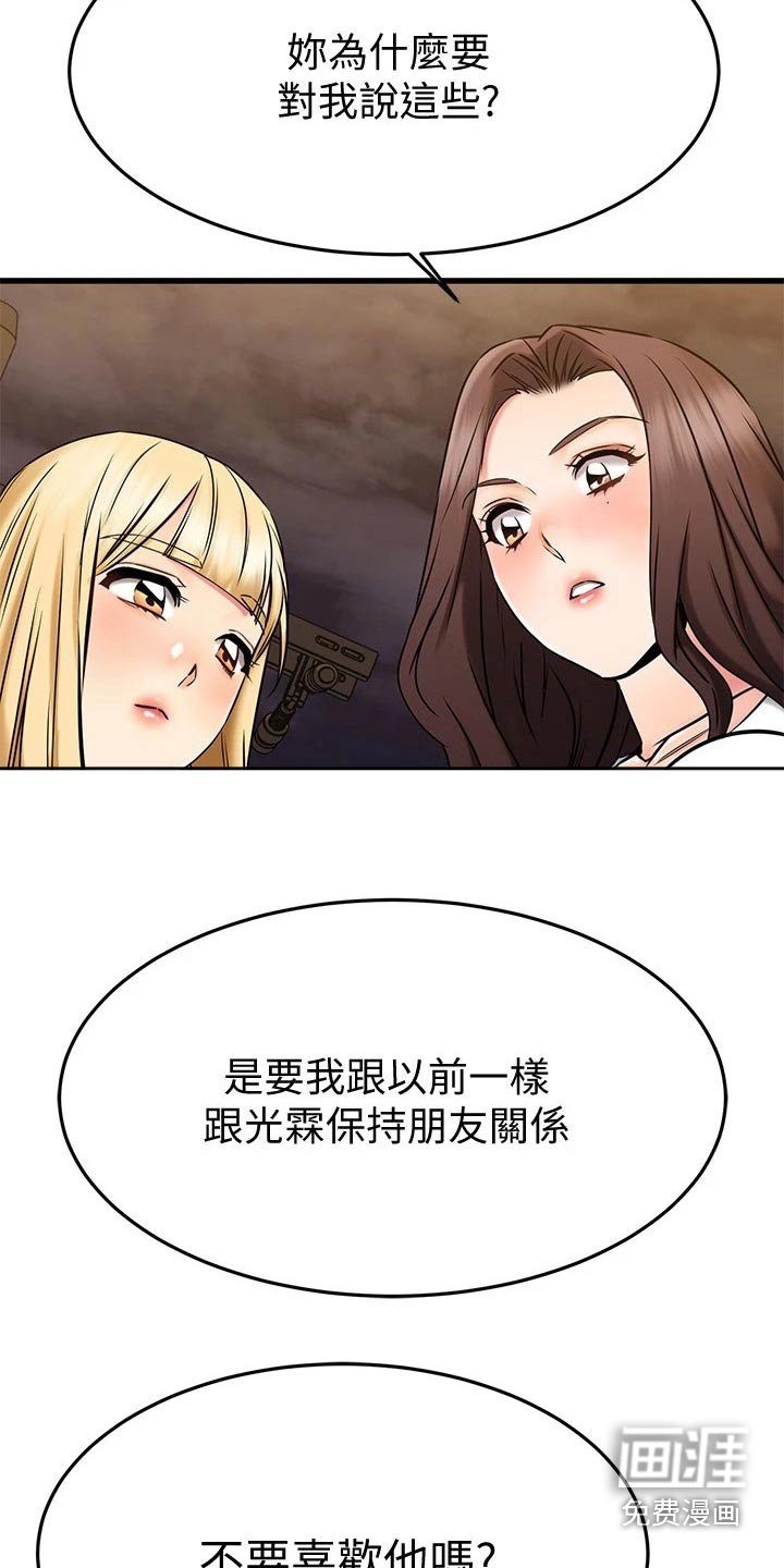 第72章：不放弃