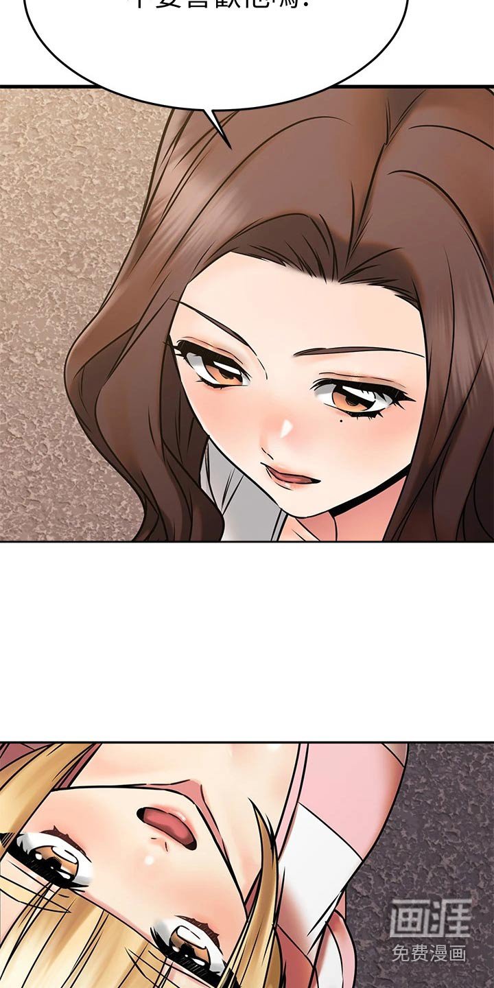 第72章：不放弃