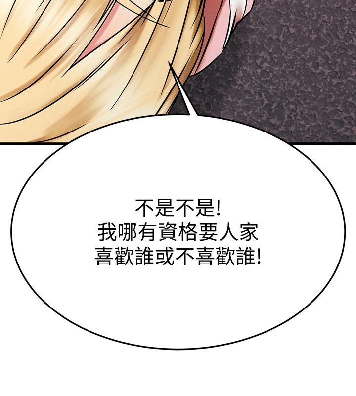 第72章：不放弃