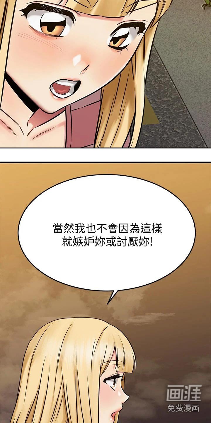 第72章：不放弃