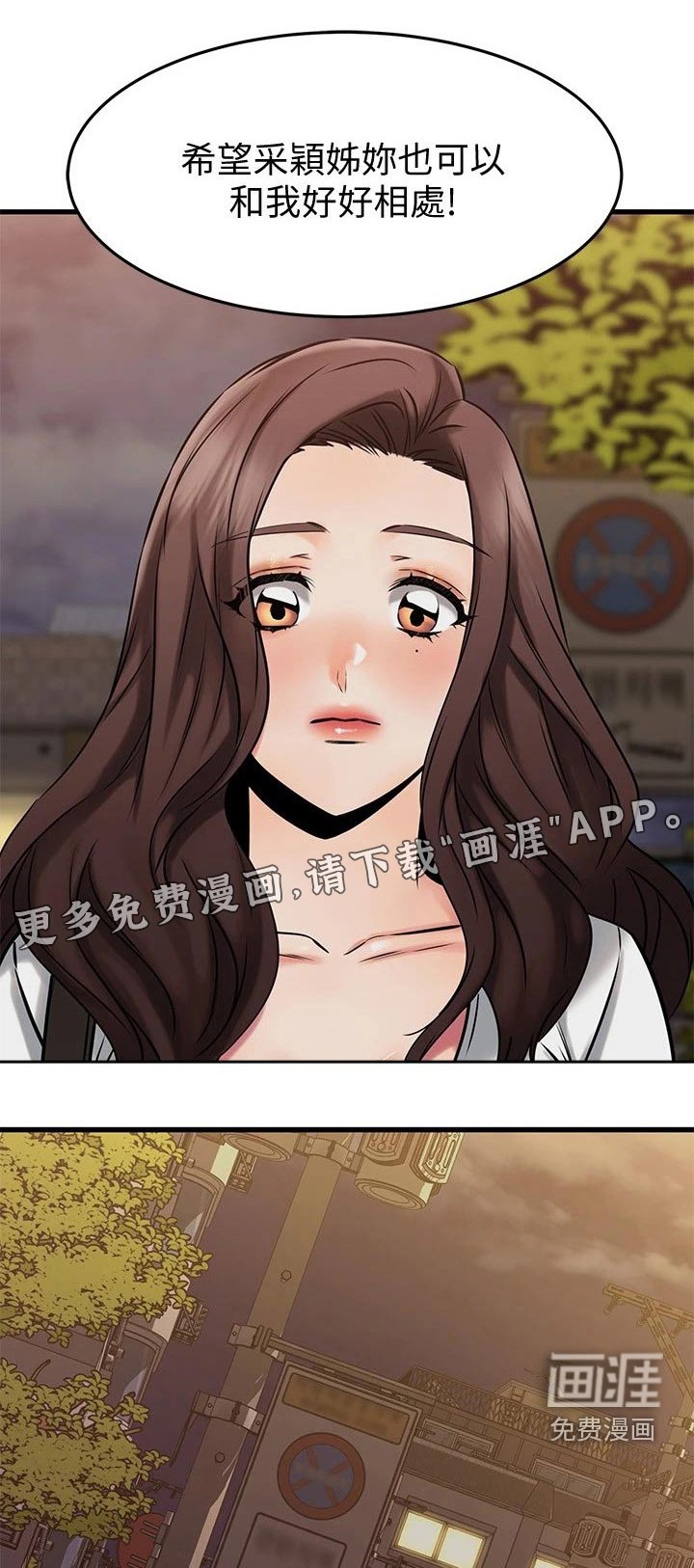 第73章：幻觉
