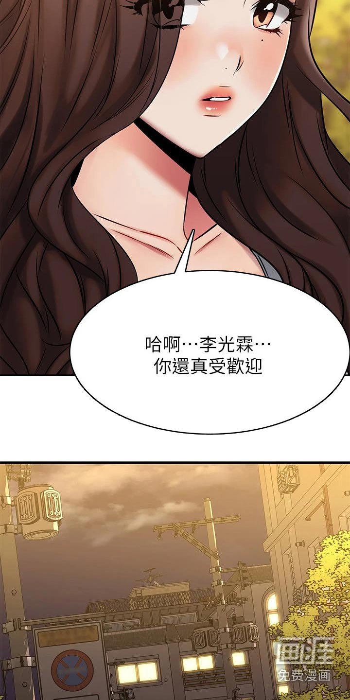 第73章：幻觉