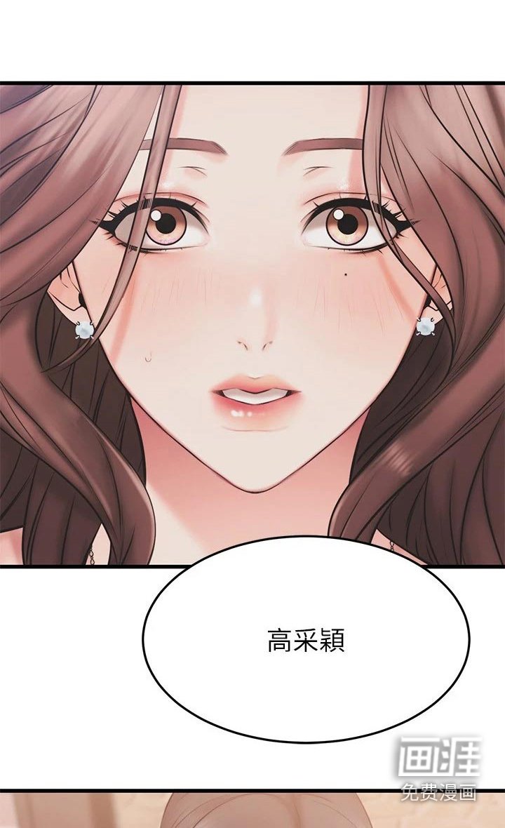 第73章：幻觉