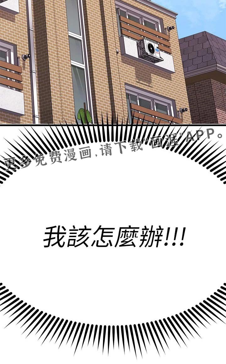 第73章：幻觉