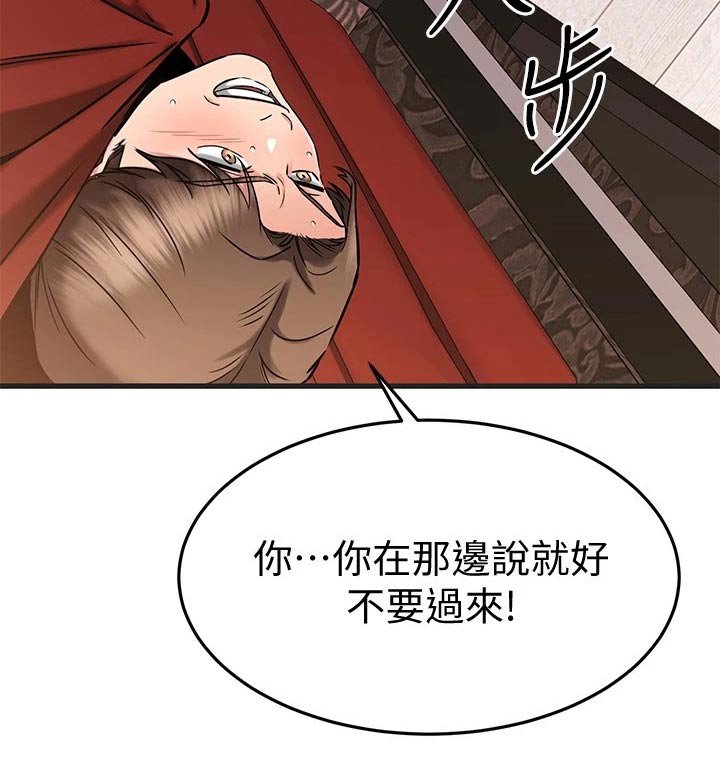 第74章：帮忙