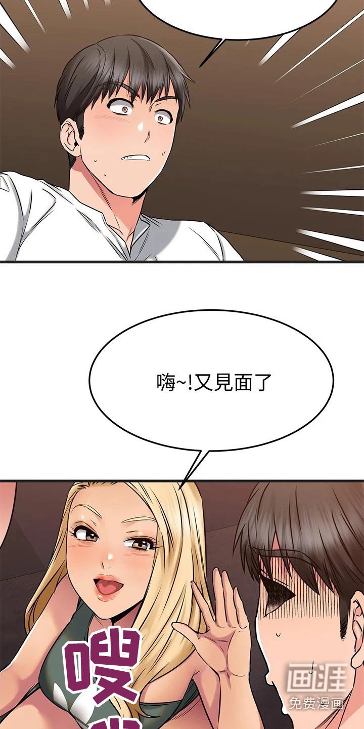 第74章：帮忙