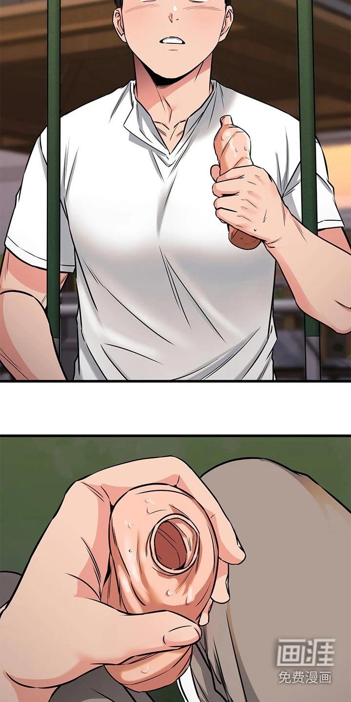 第75章：出现