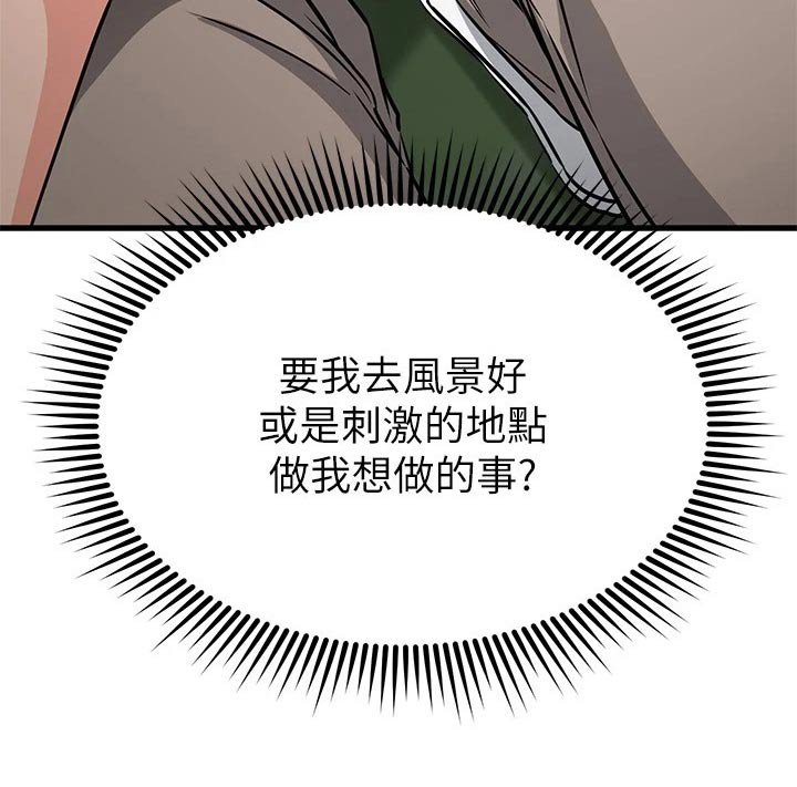 第75章：出现