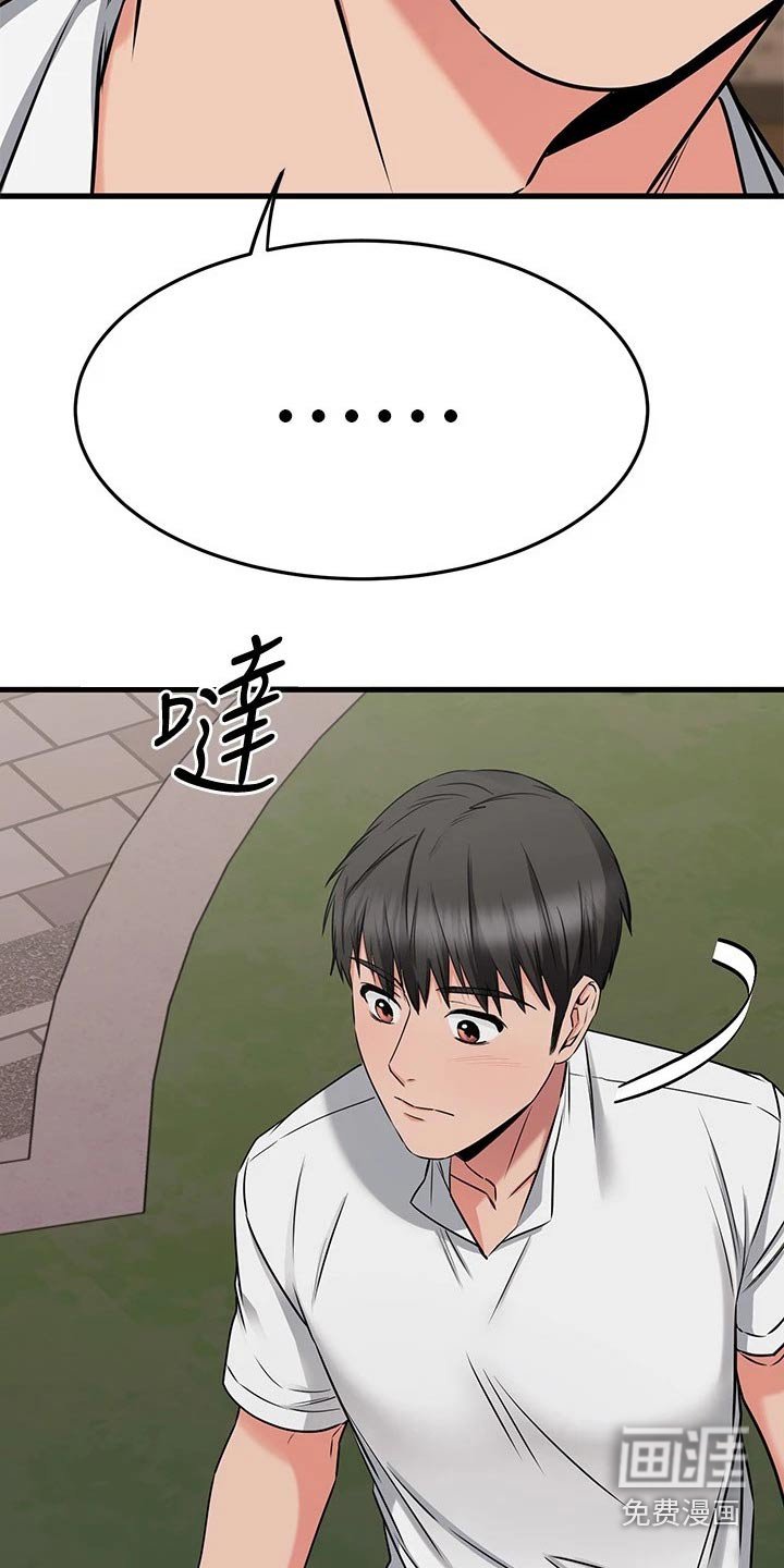 第75章：出现