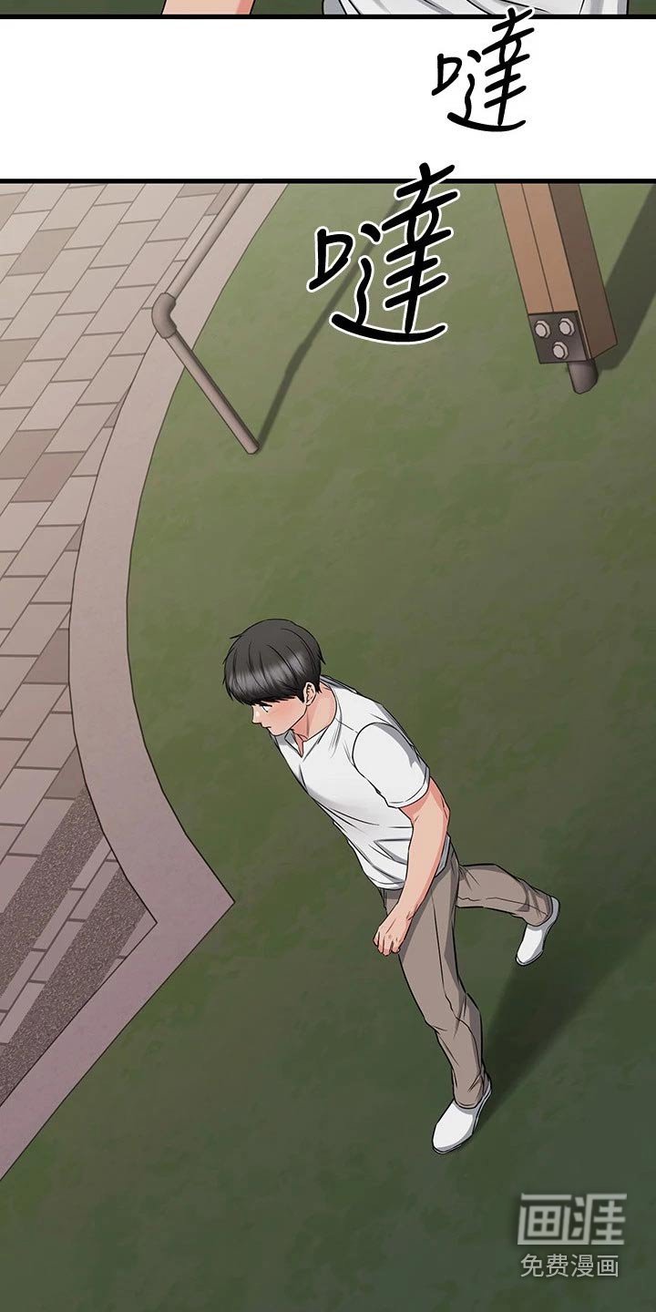 第75章：出现