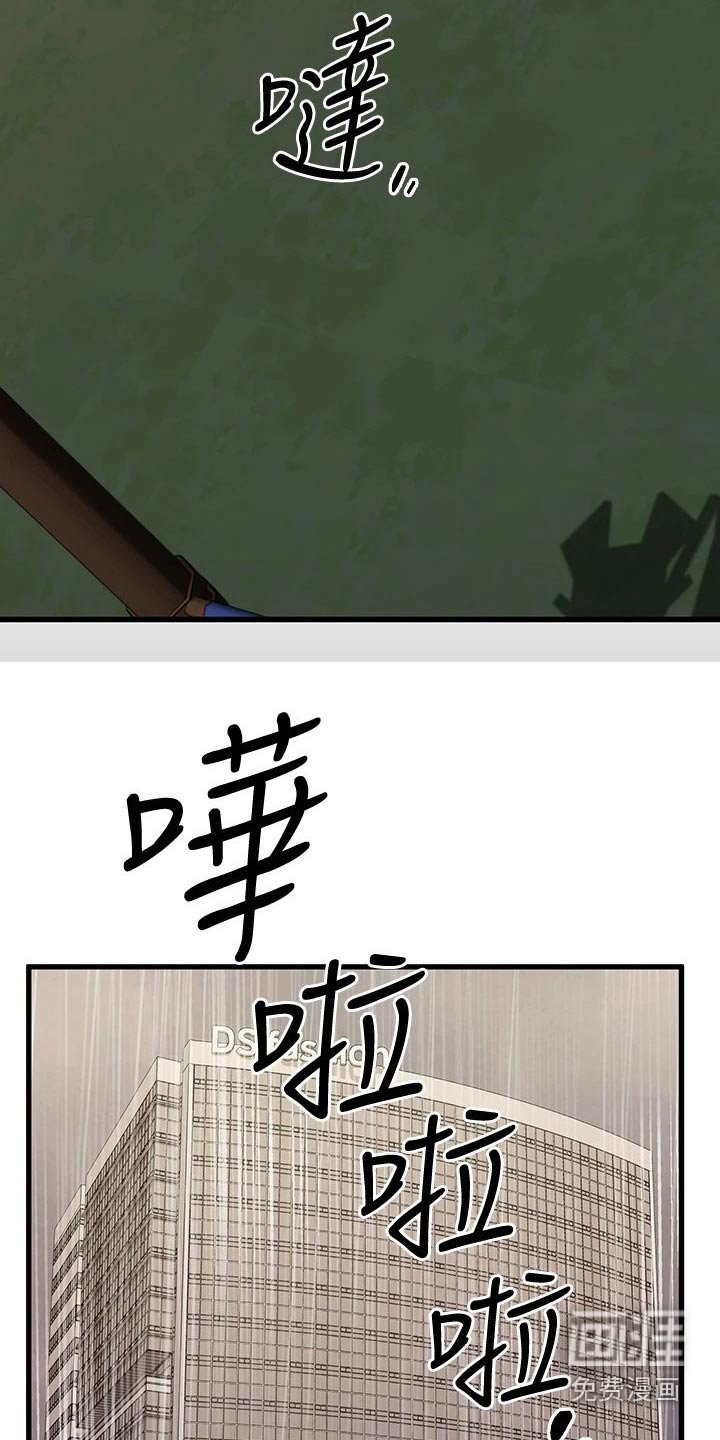 第75章：出现