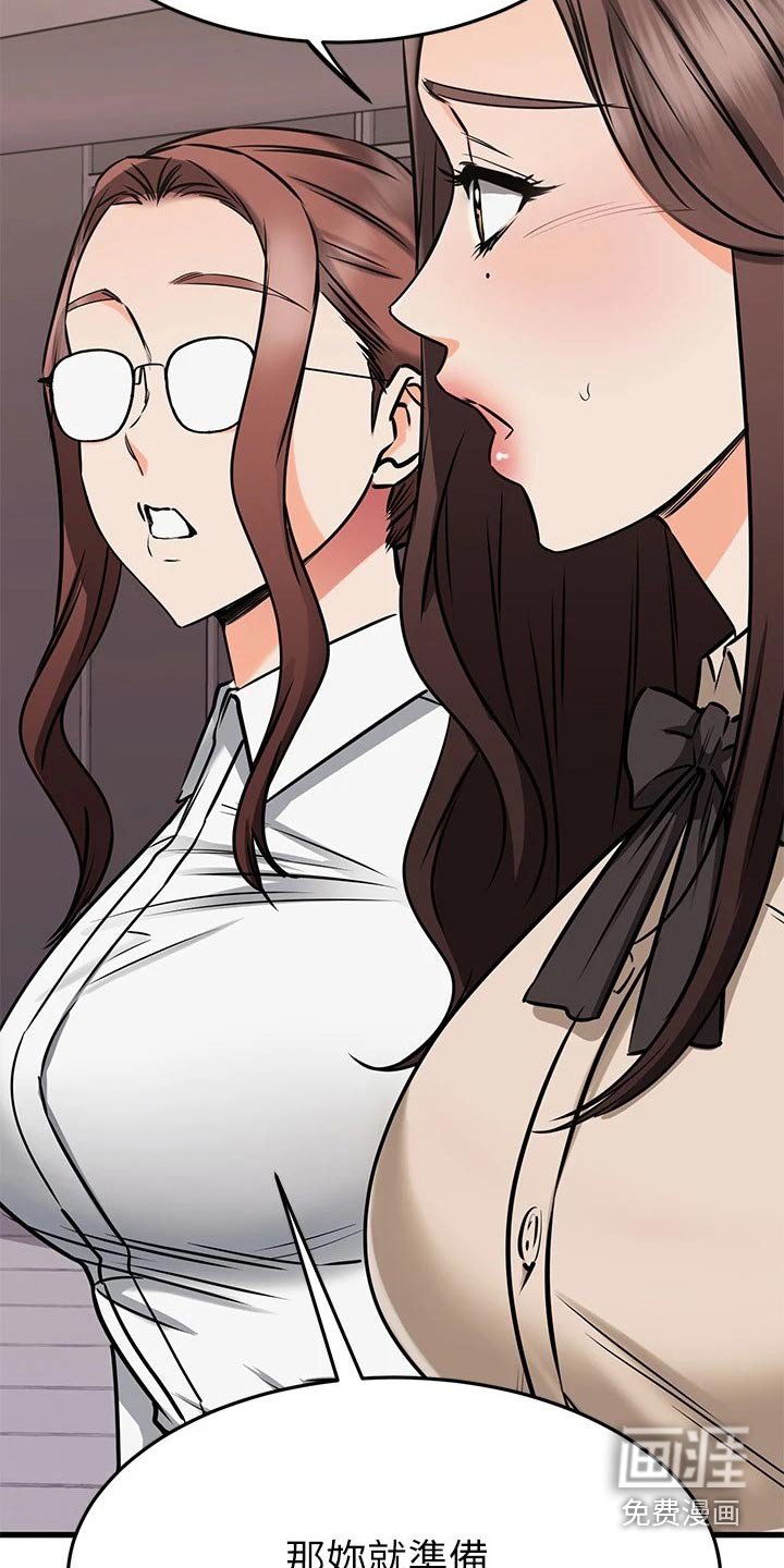 第75章：出现