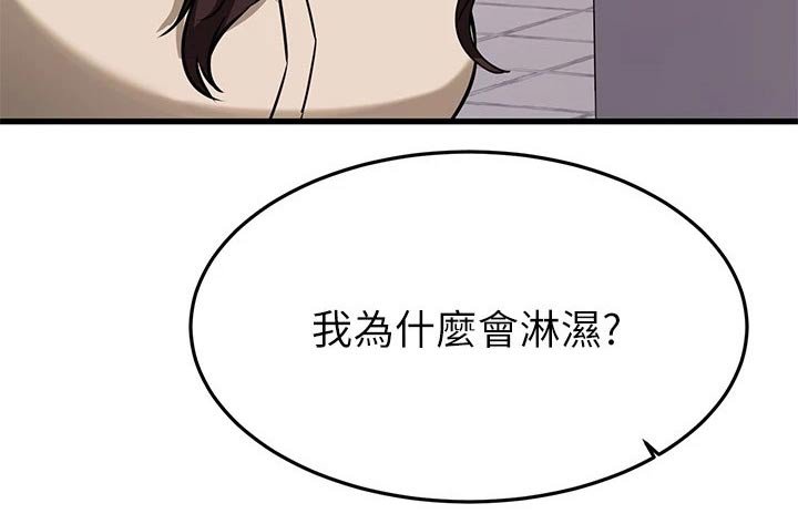 第75章：出现