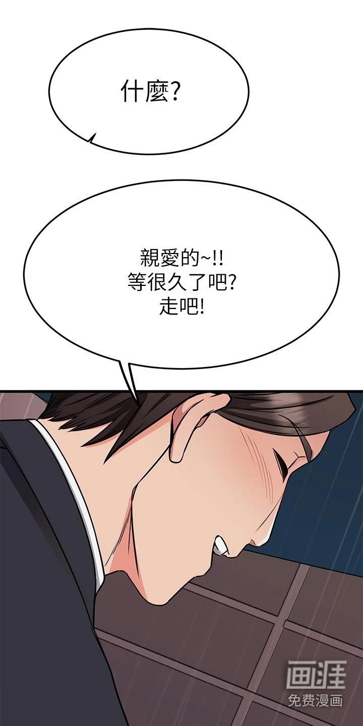 第75章：出现