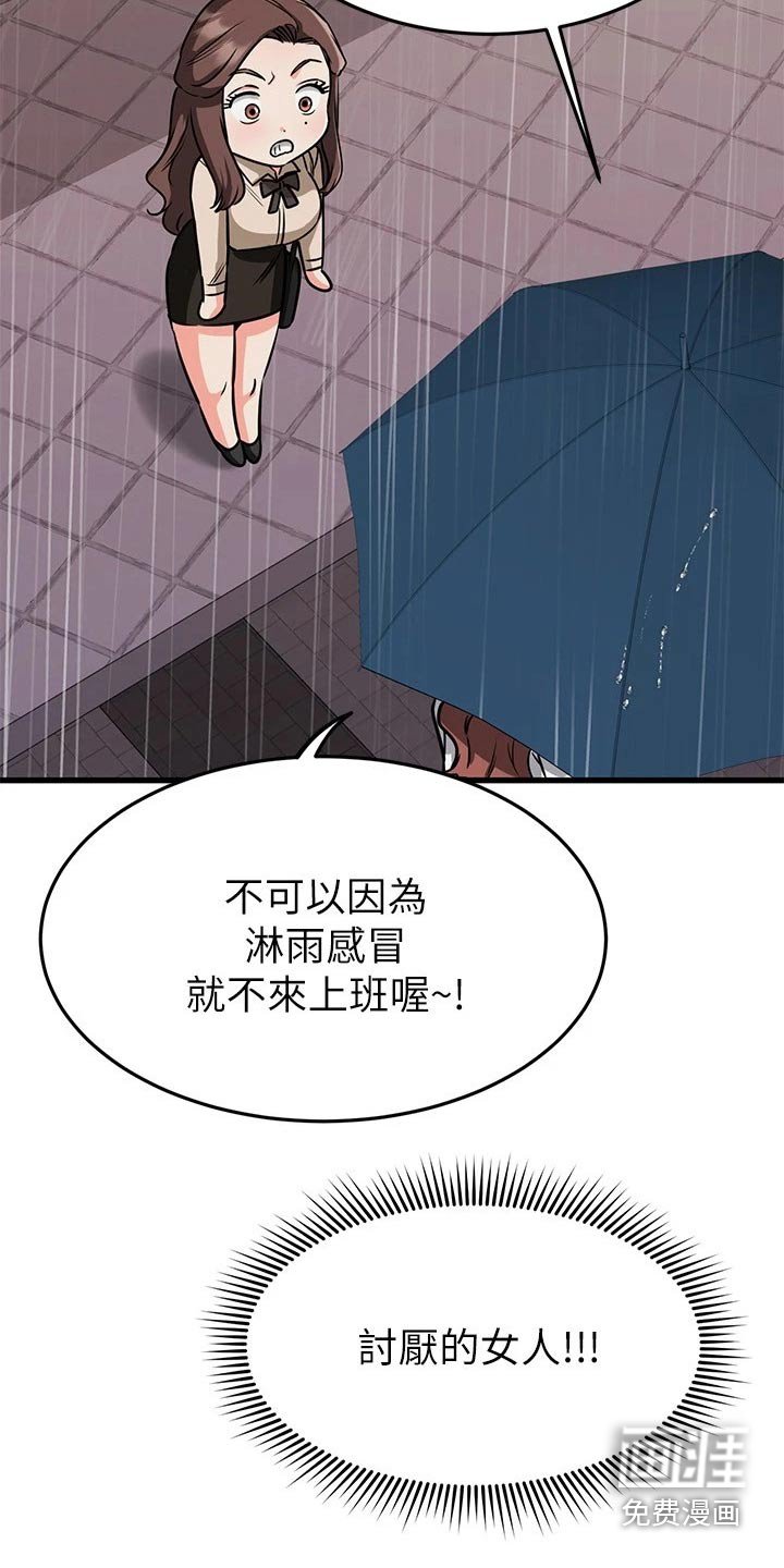 第75章：出现