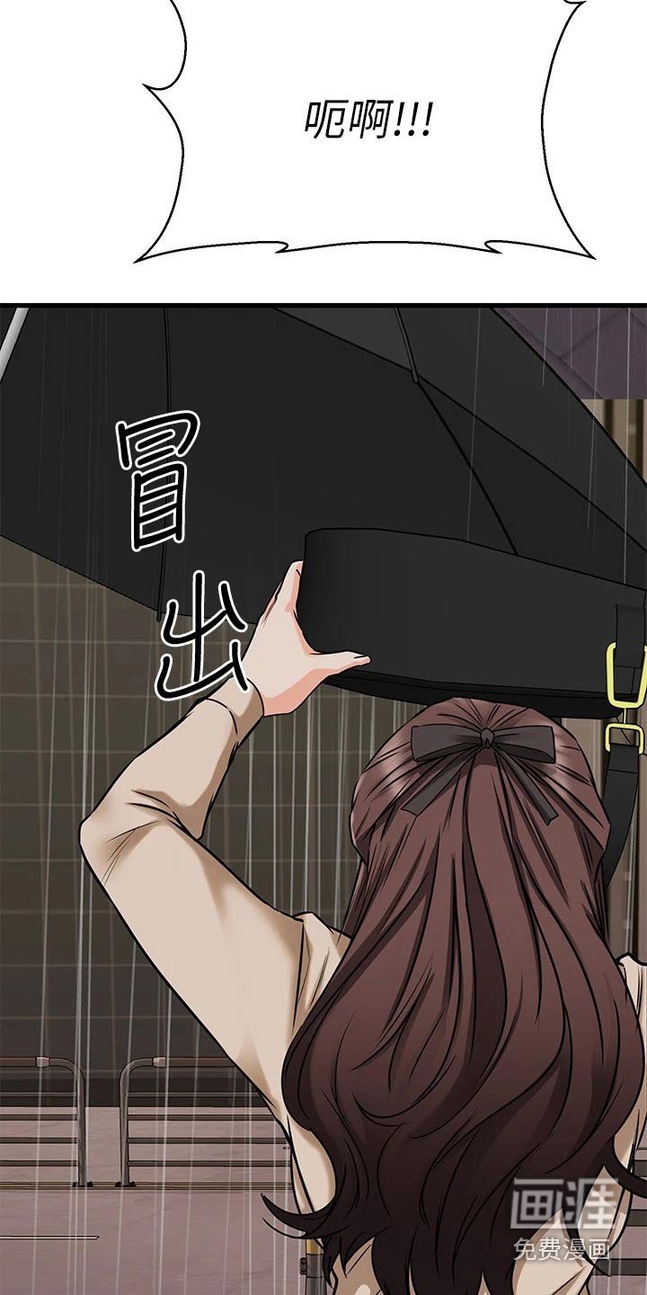 第76章：回报