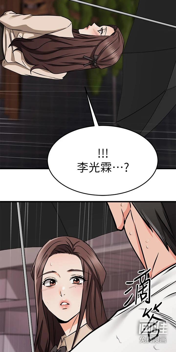 第76章：回报