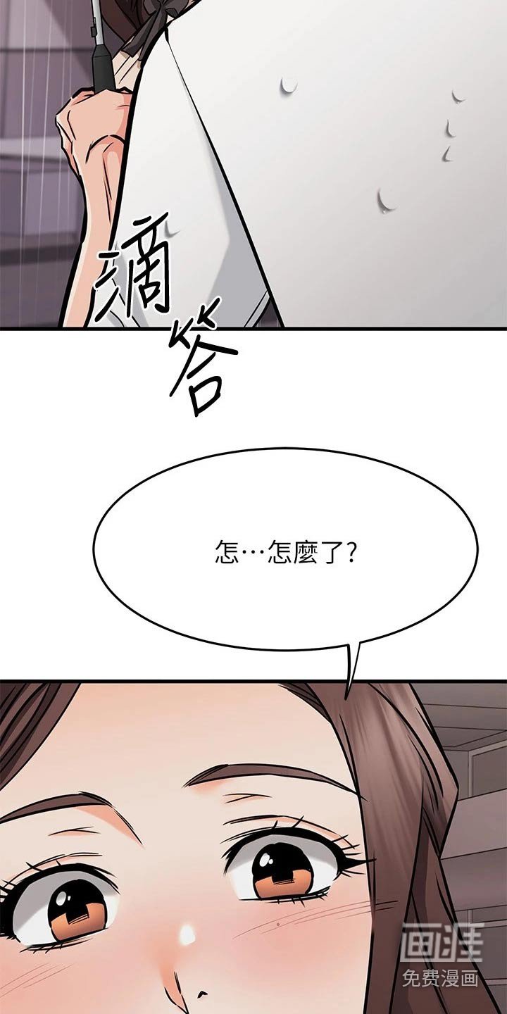 第76章：回报