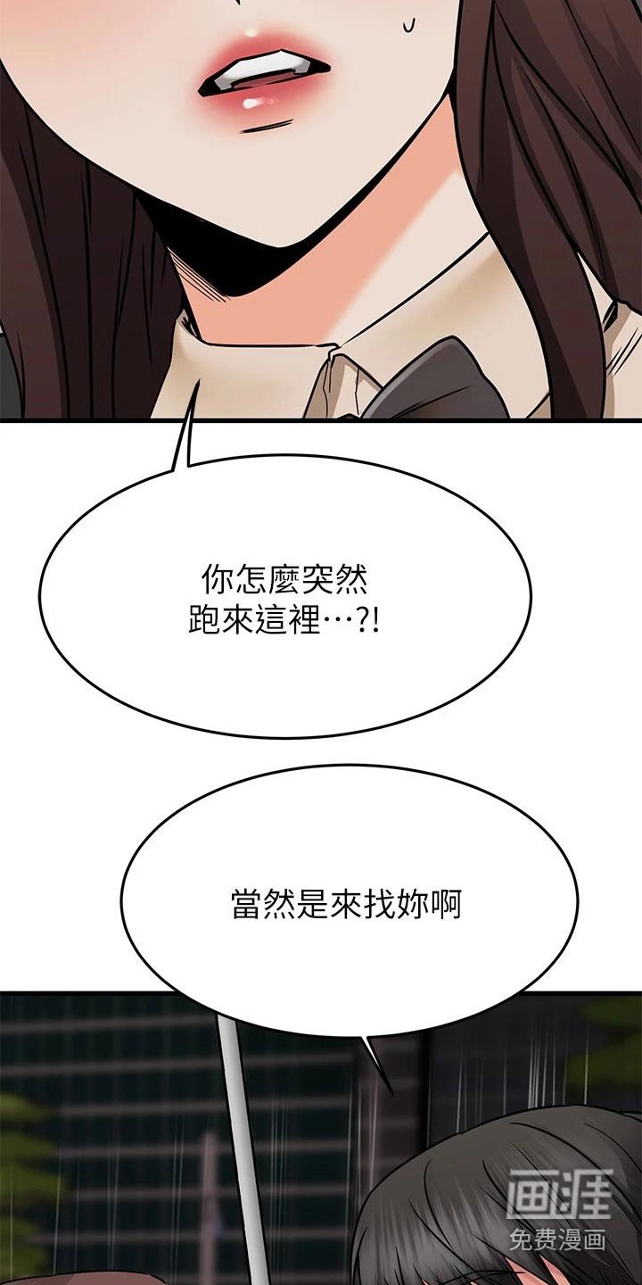 第76章：回报