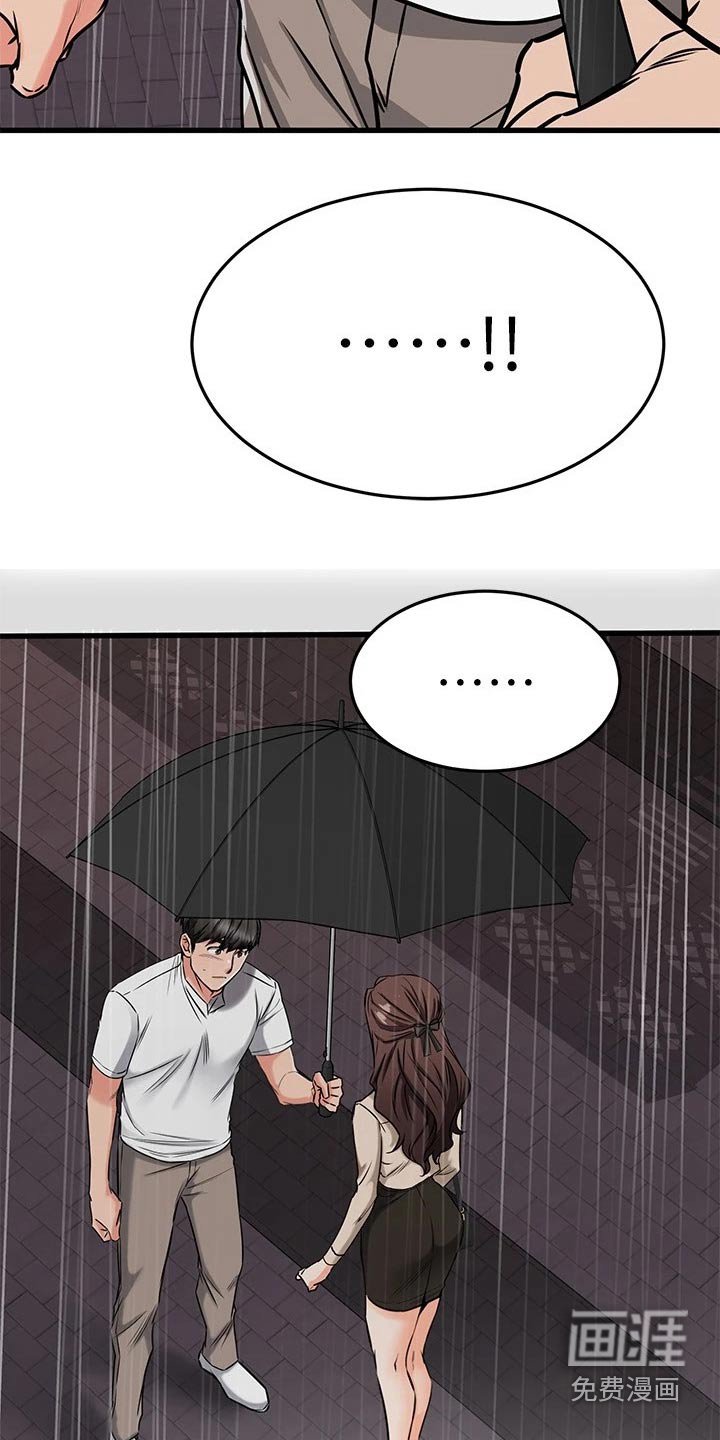 第76章：回报