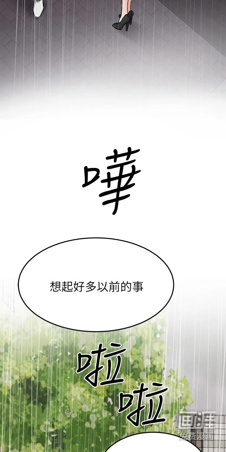 第76章：回报