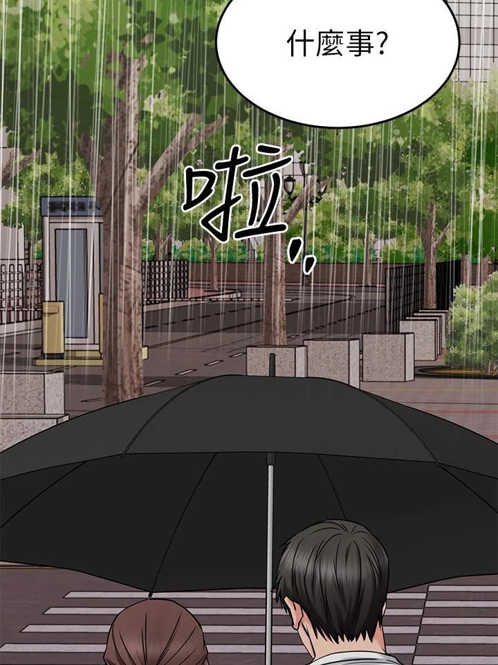 第76章：回报