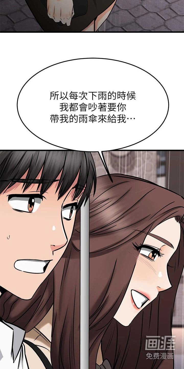 第76章：回报
