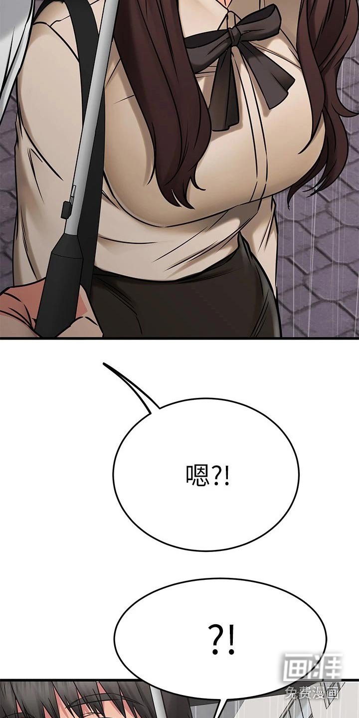 第76章：回报