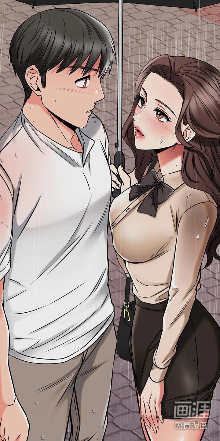 第76章：回报