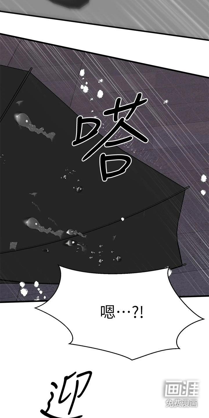 第77章：湿淋淋