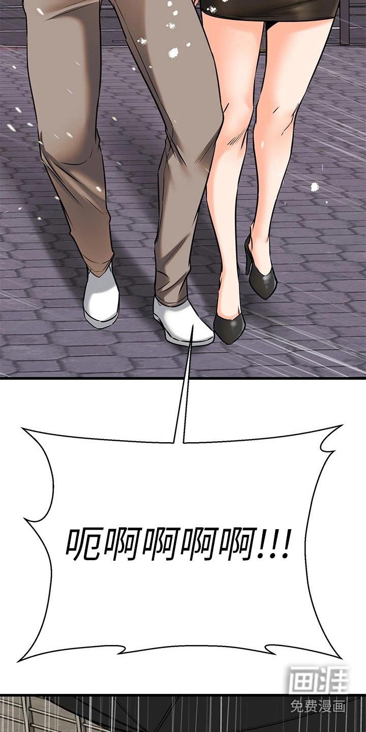 第77章：湿淋淋