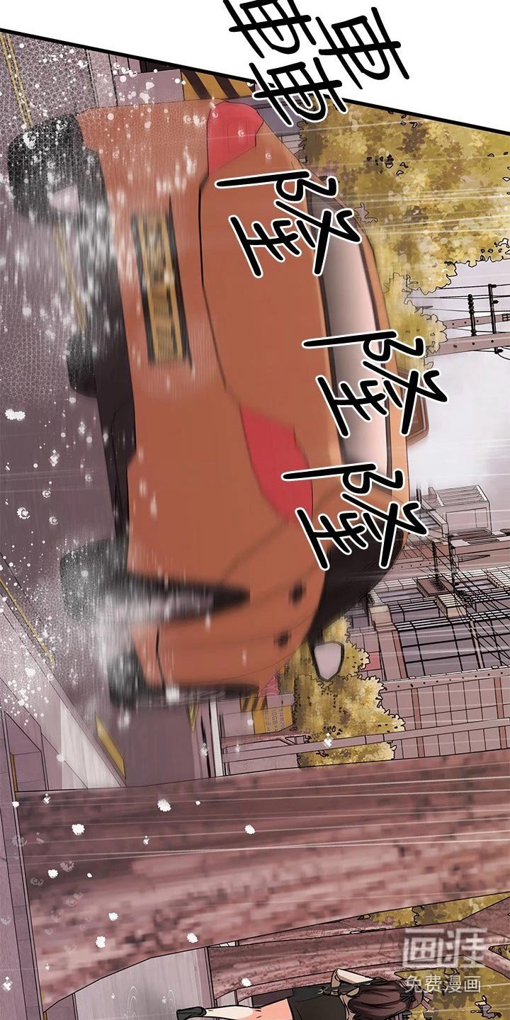 第77章：湿淋淋