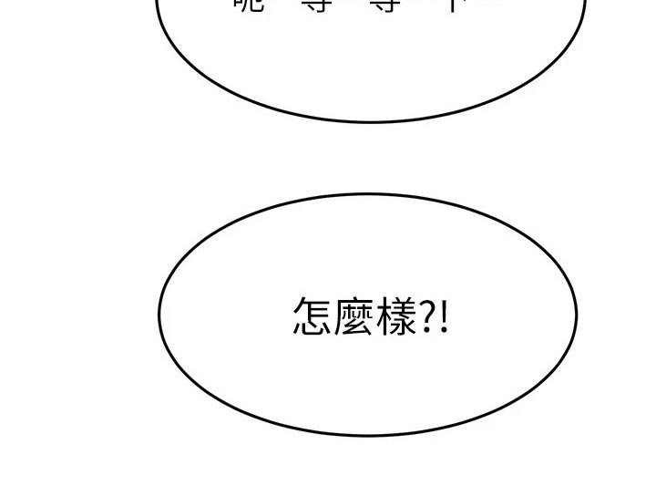 第78章：饭店
