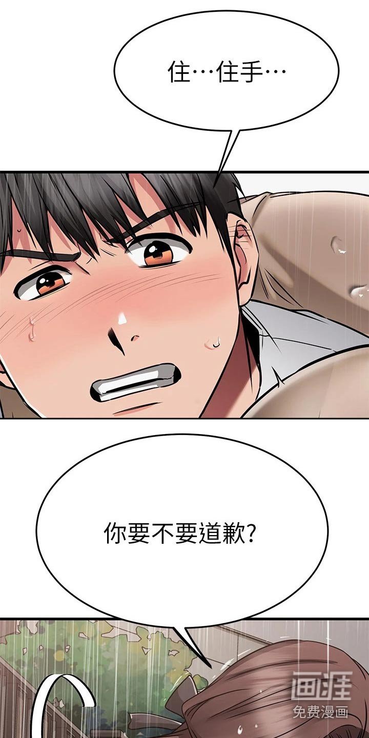 第78章：饭店