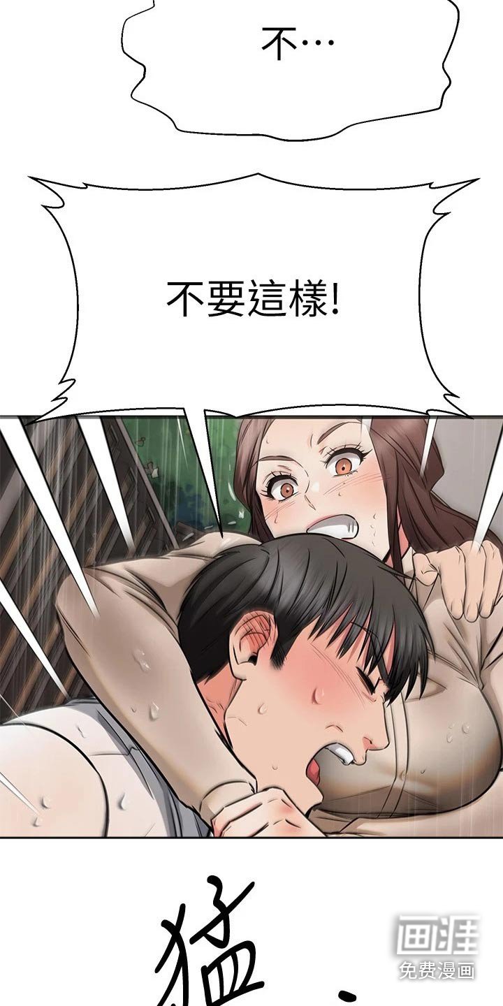 第78章：饭店