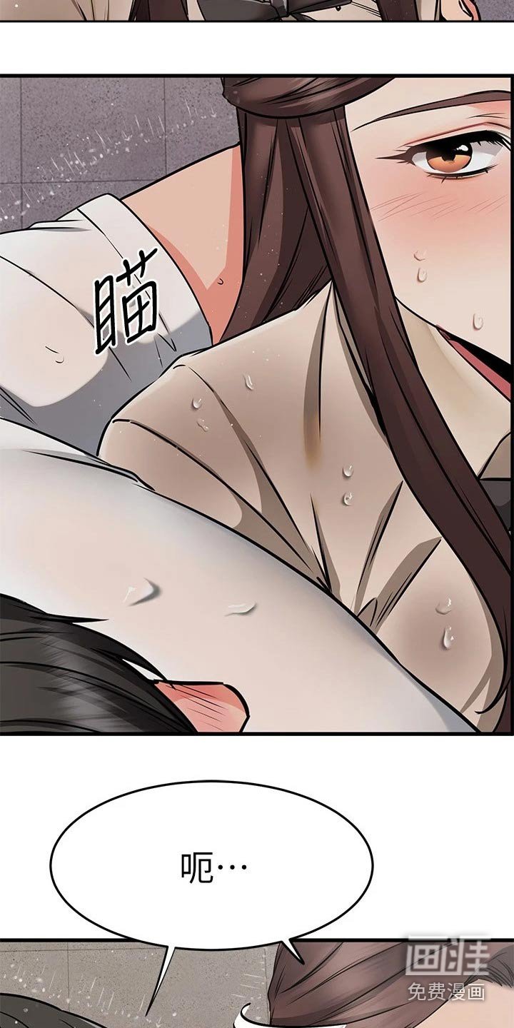 第78章：饭店