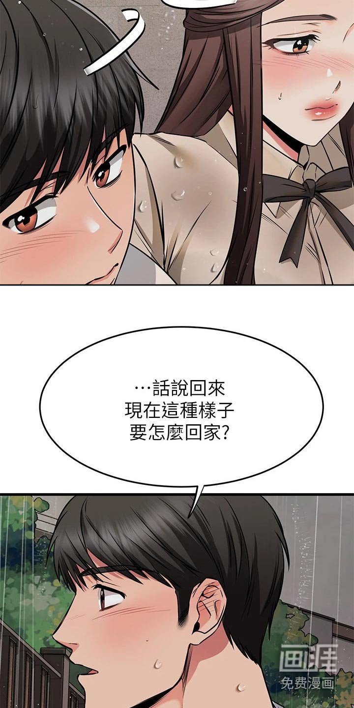第78章：饭店