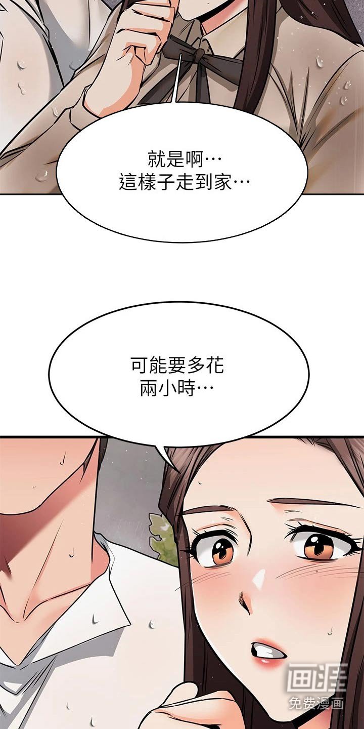 第78章：饭店