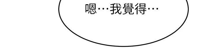 第78章：饭店