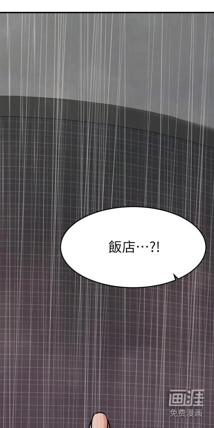 第78章：饭店